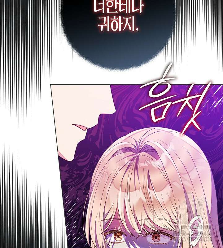 이혼 전략 35화 14
