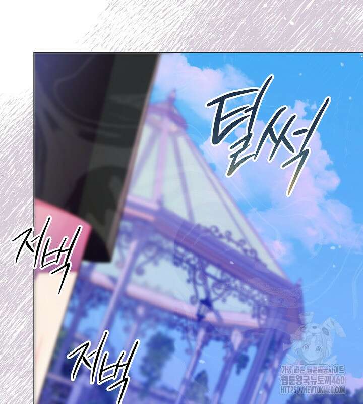 이혼 전략 35화 23