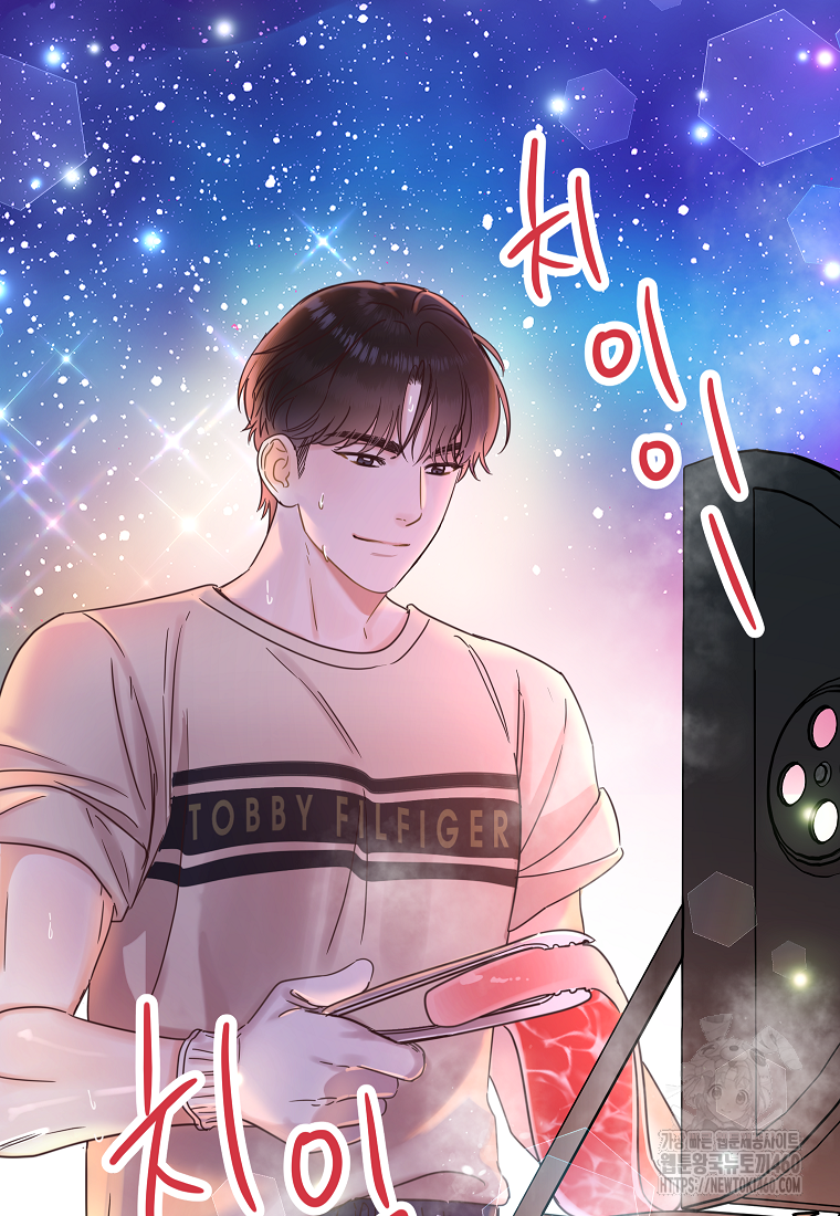 사내 연애 전선 35화 3