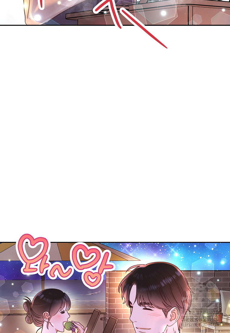 사내 연애 전선 35화 4