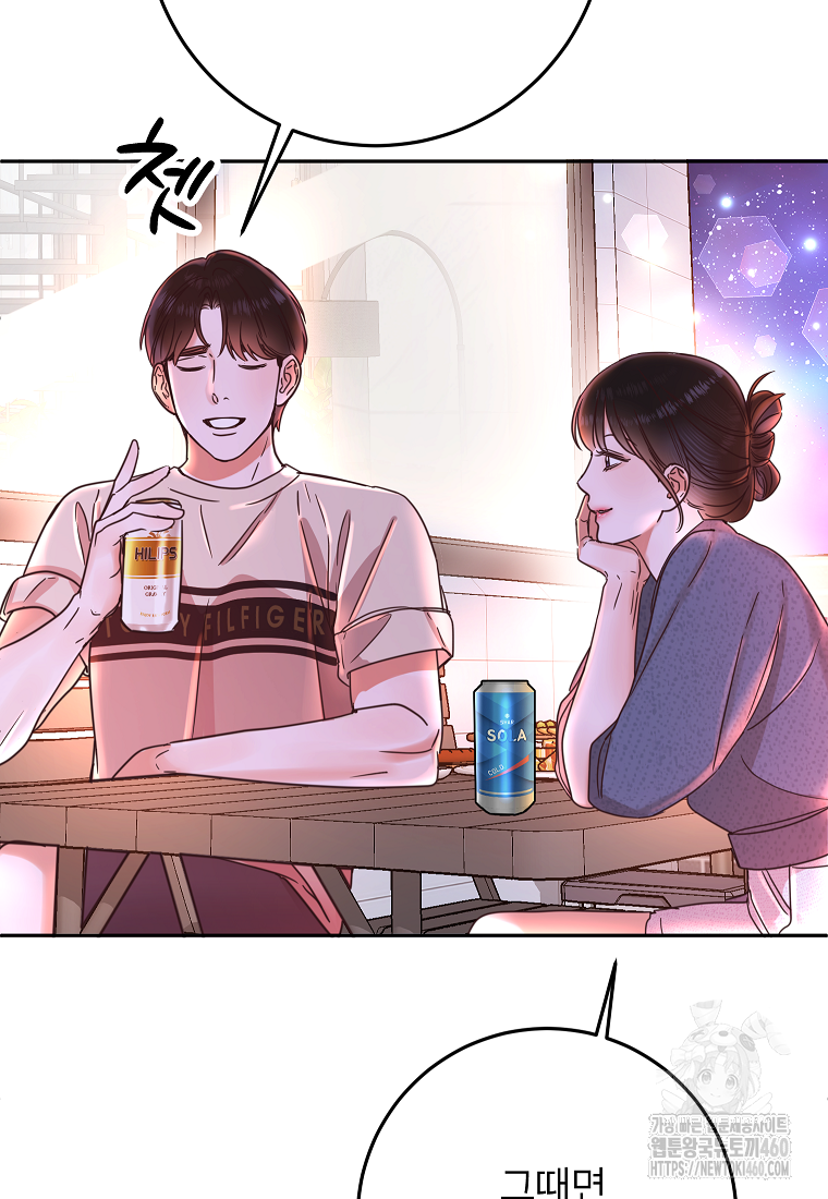 사내 연애 전선 35화 18