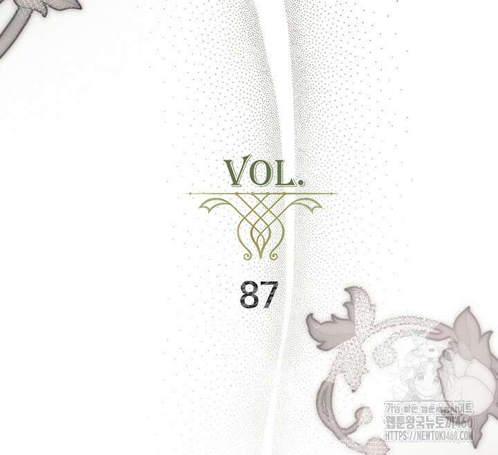 로열 메리지 87화 9