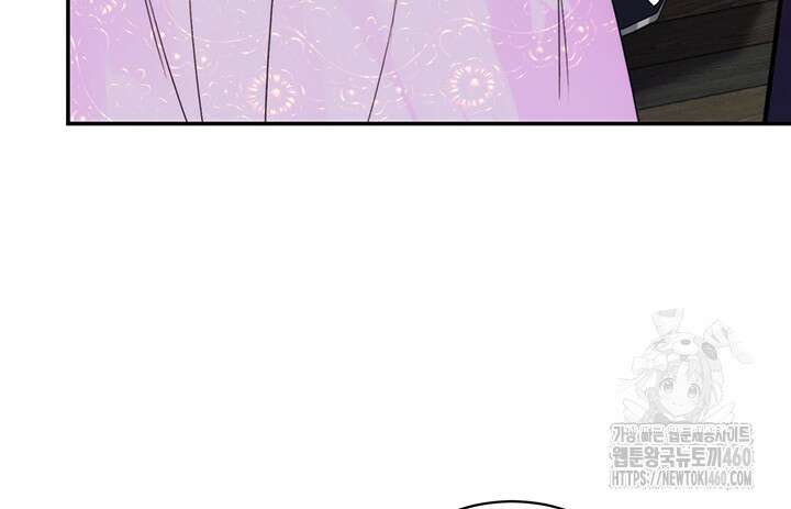 로열 메리지 87화 16