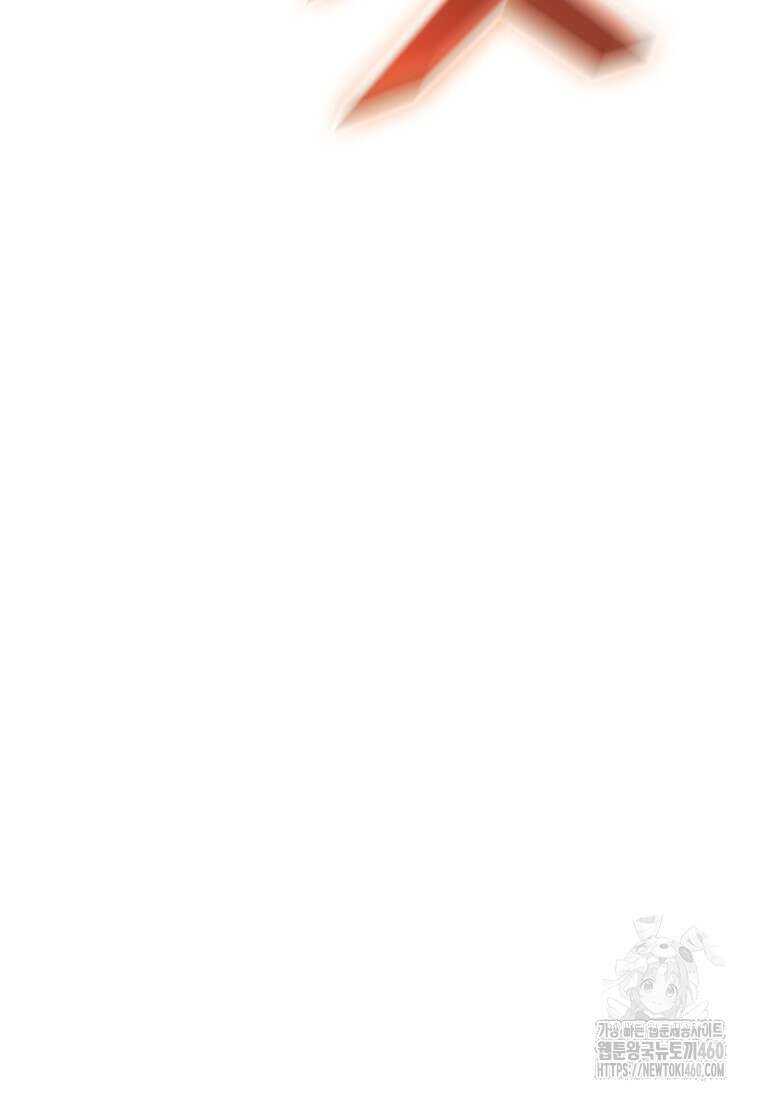 테이밍 마스터 161화 28