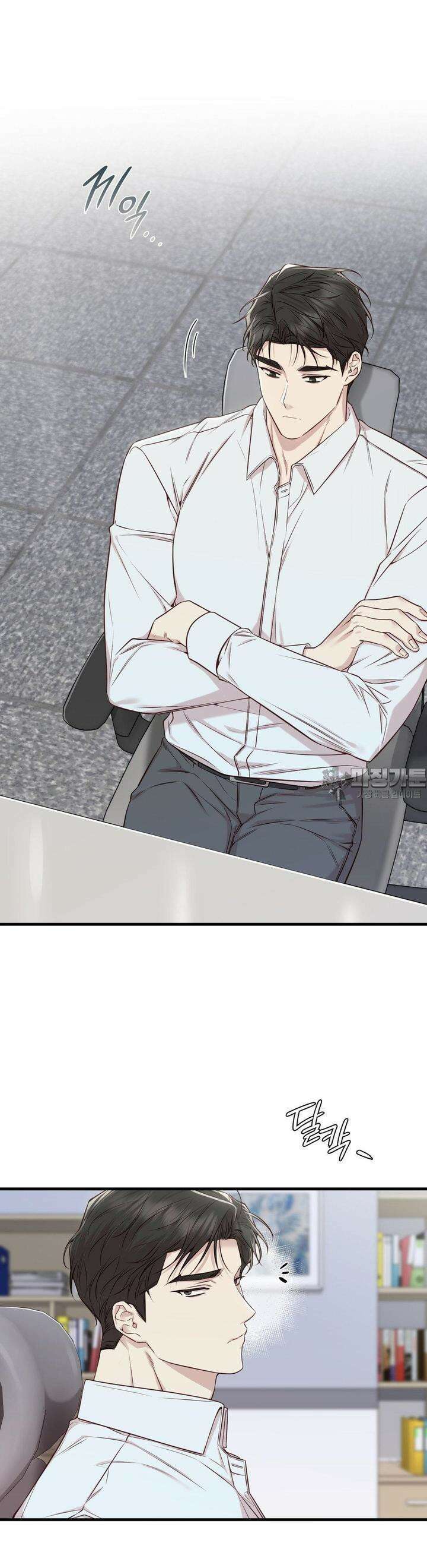 로스트모션 29화 2