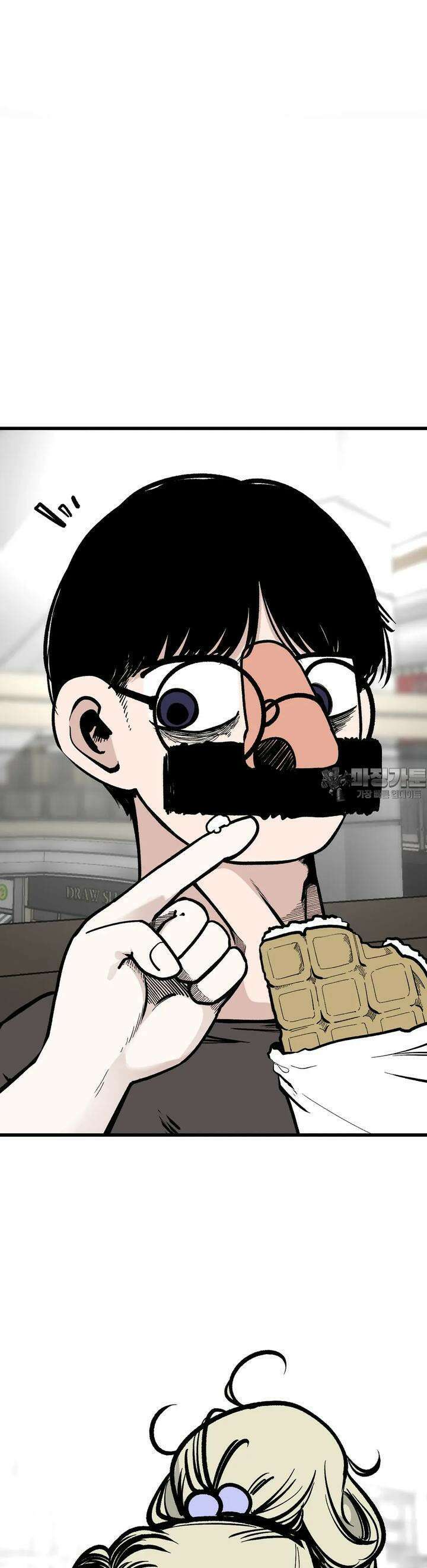 하라는 공부는 안하고 73화 6