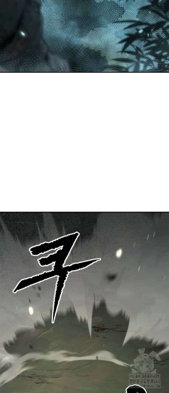 마도전생기 84화 18