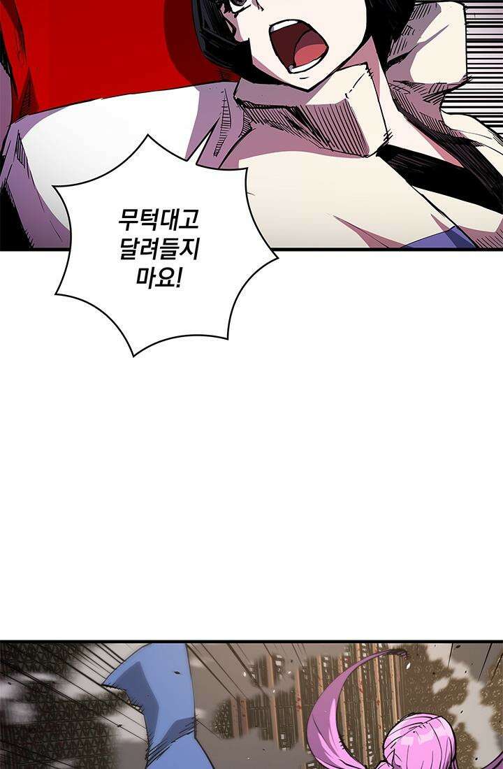 신검 : 신살의 아이 24화 5