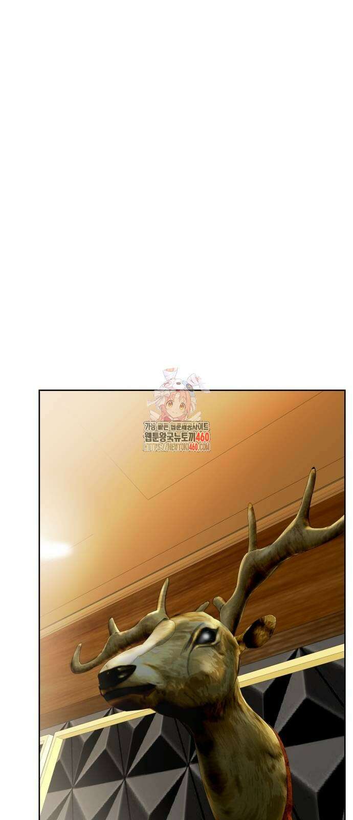로또 1등도 출근합니다 32화 1