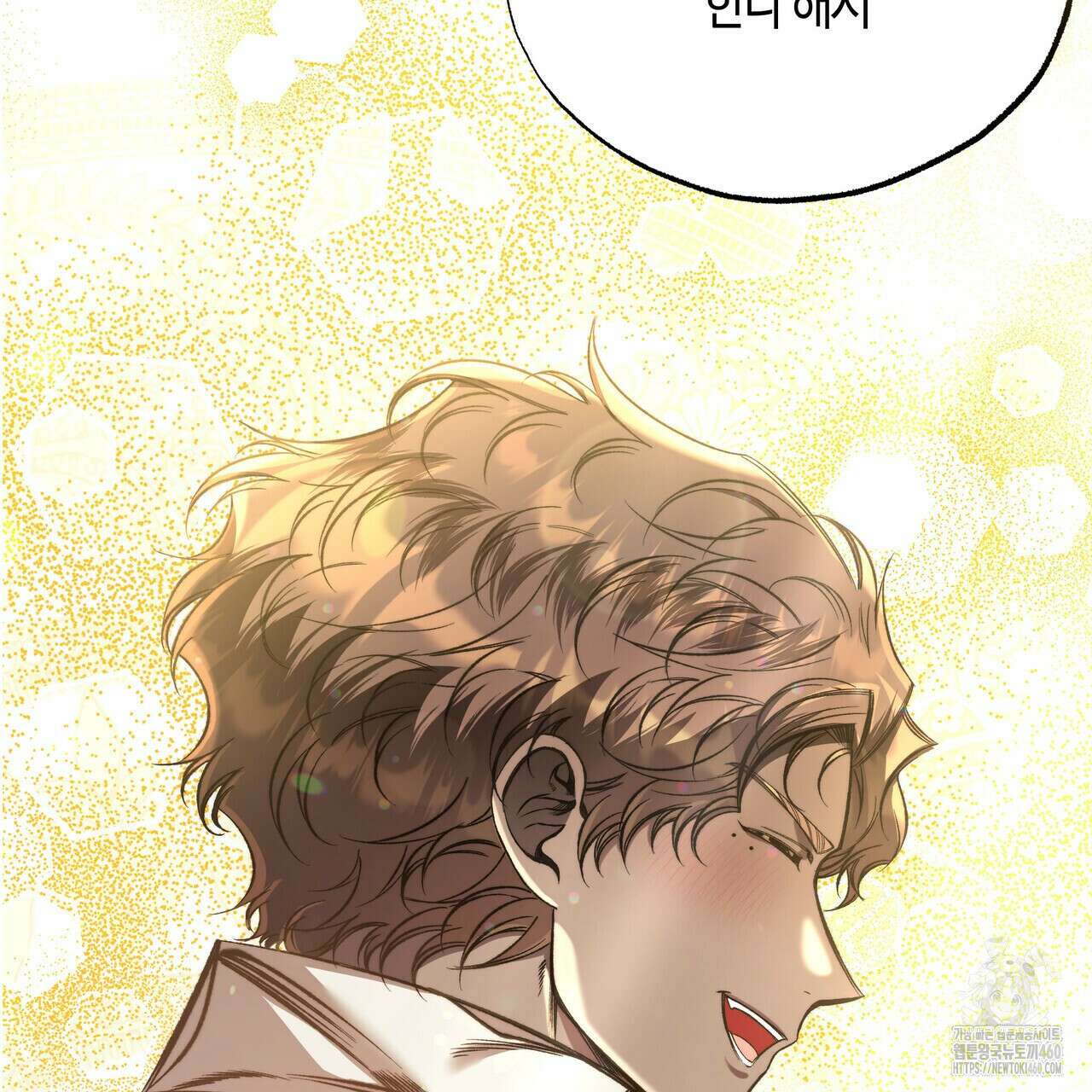 샬롯의 수레바퀴 63화 20