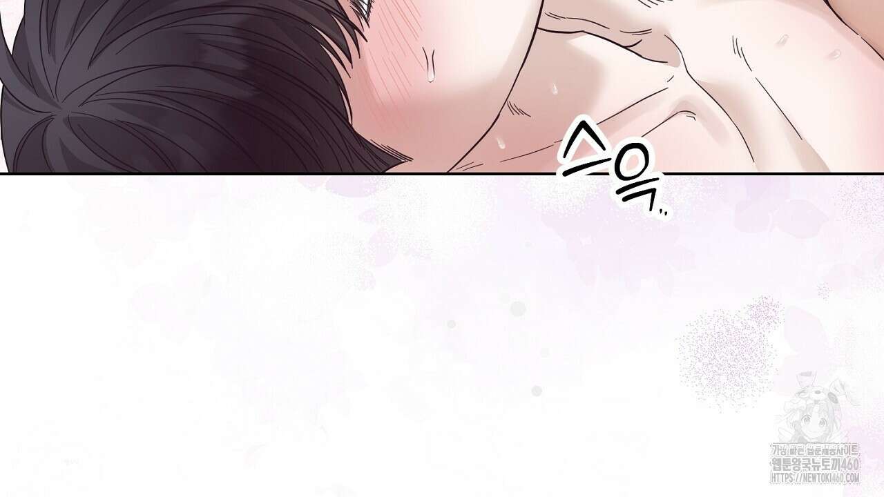 캐치업 14화 6