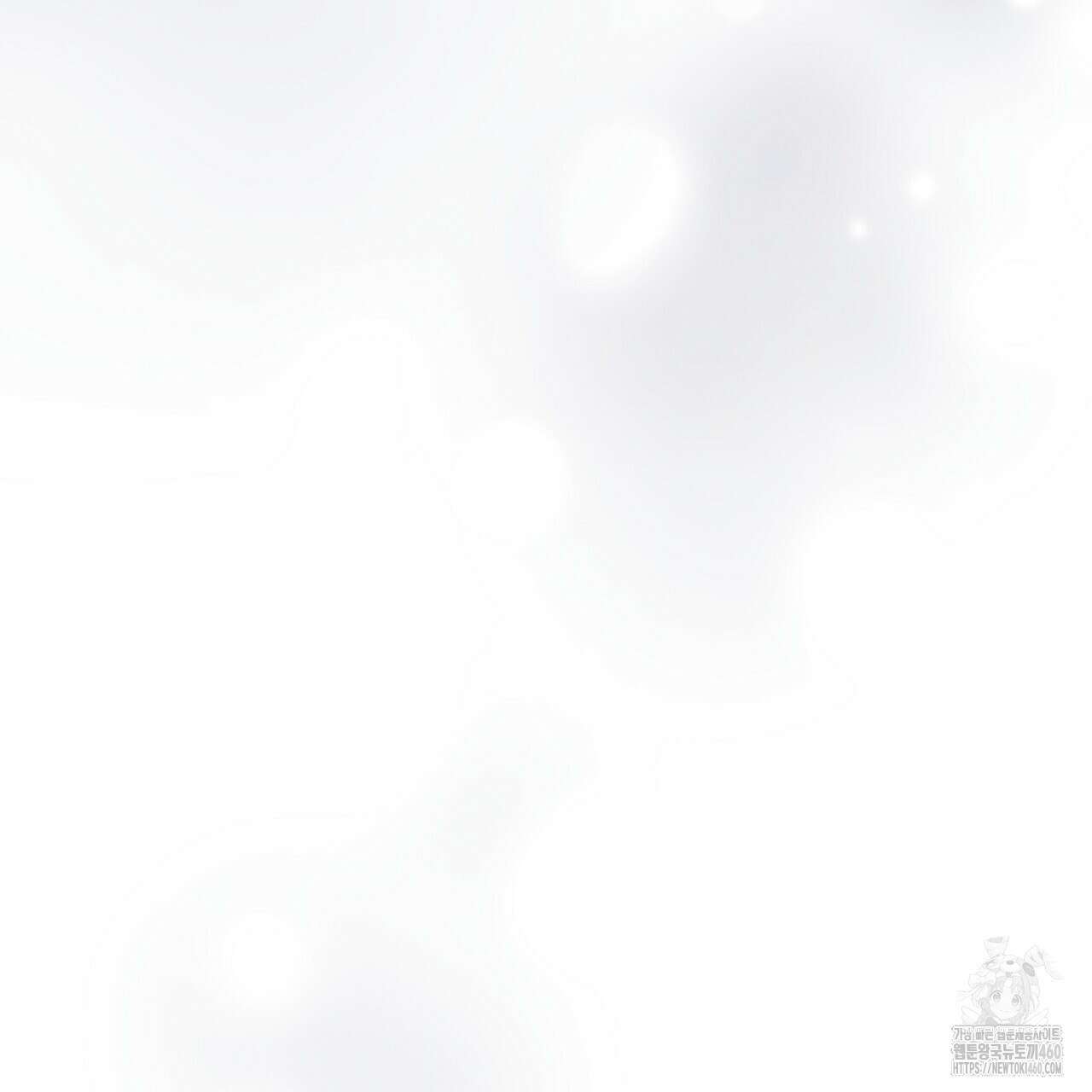 캐치업 14화 13