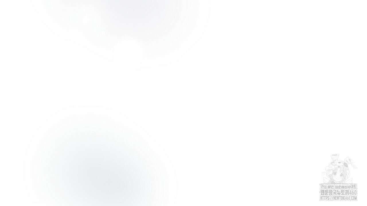 캐치업 14화 14