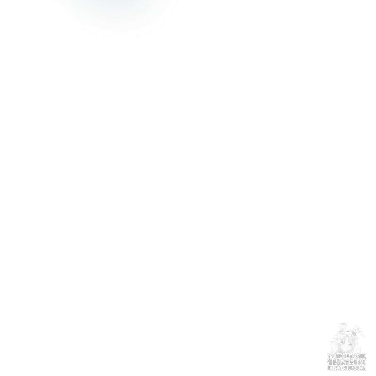 캐치업 14화 15