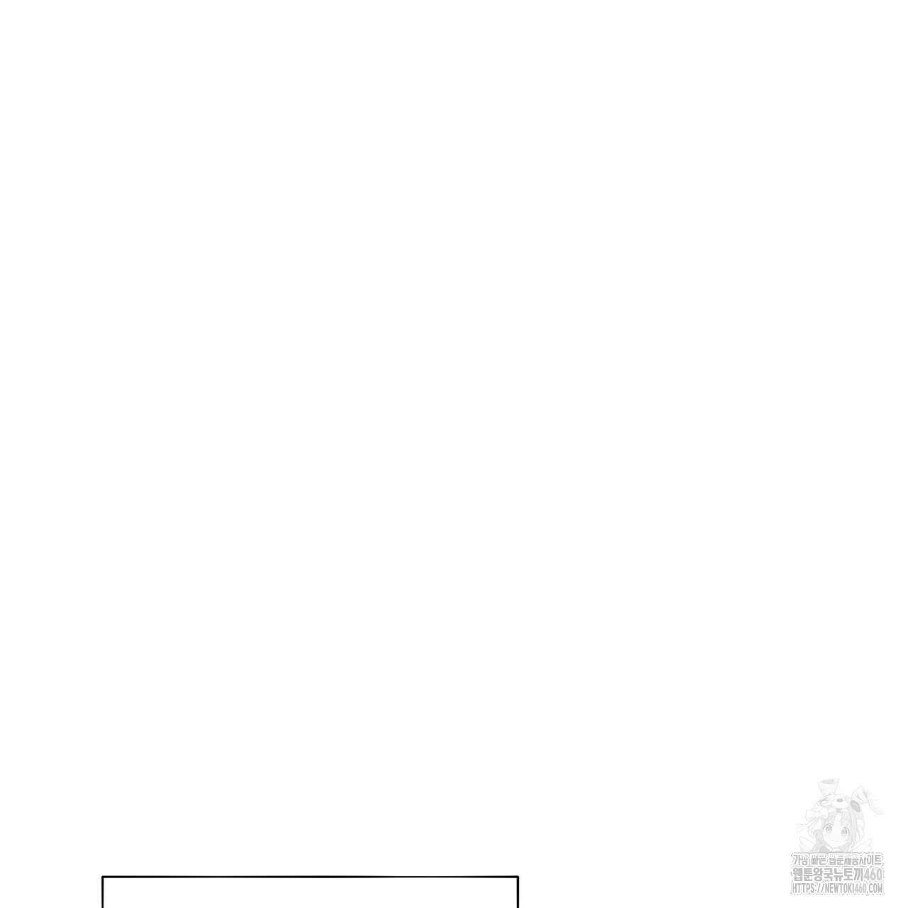 캐치업 14화 19