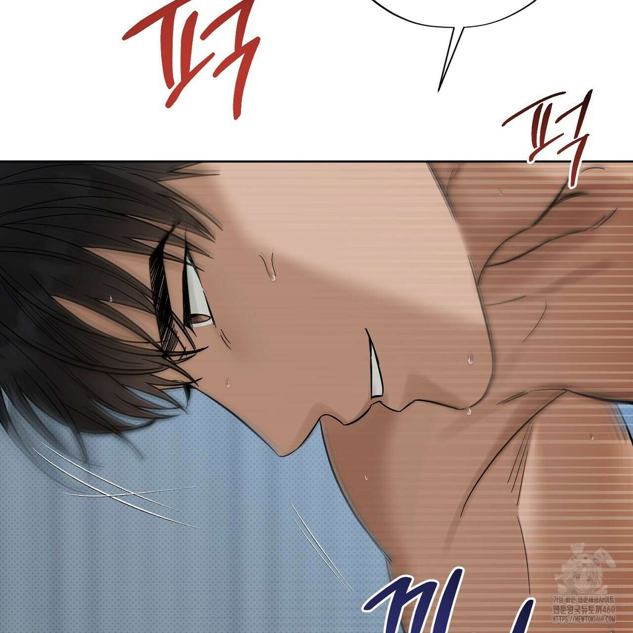 캐치업 14화 33