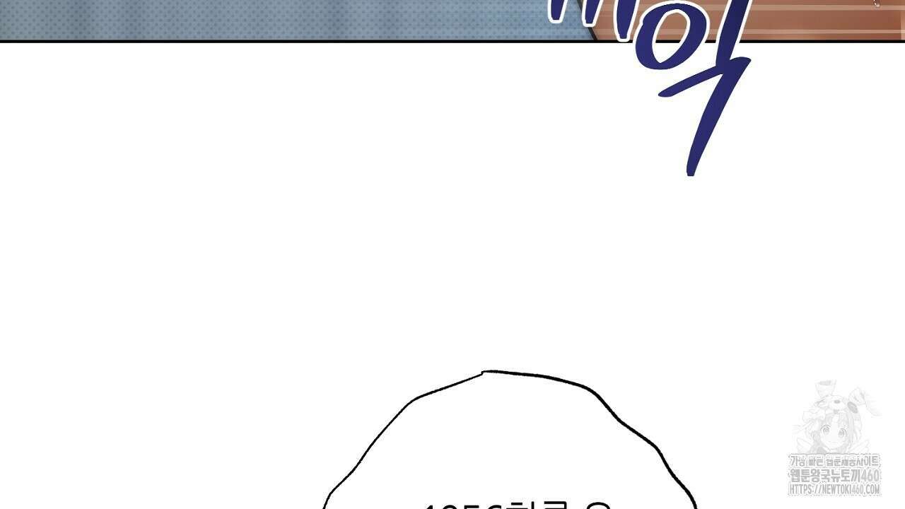 캐치업 14화 34