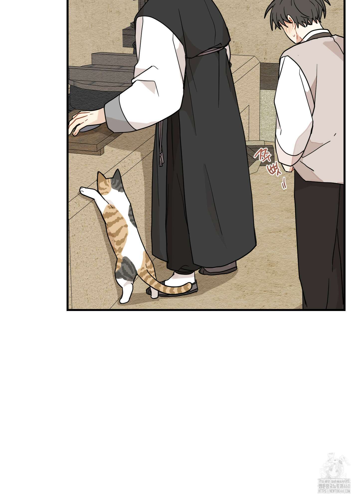 개나리가 떨어진 길 70화 38