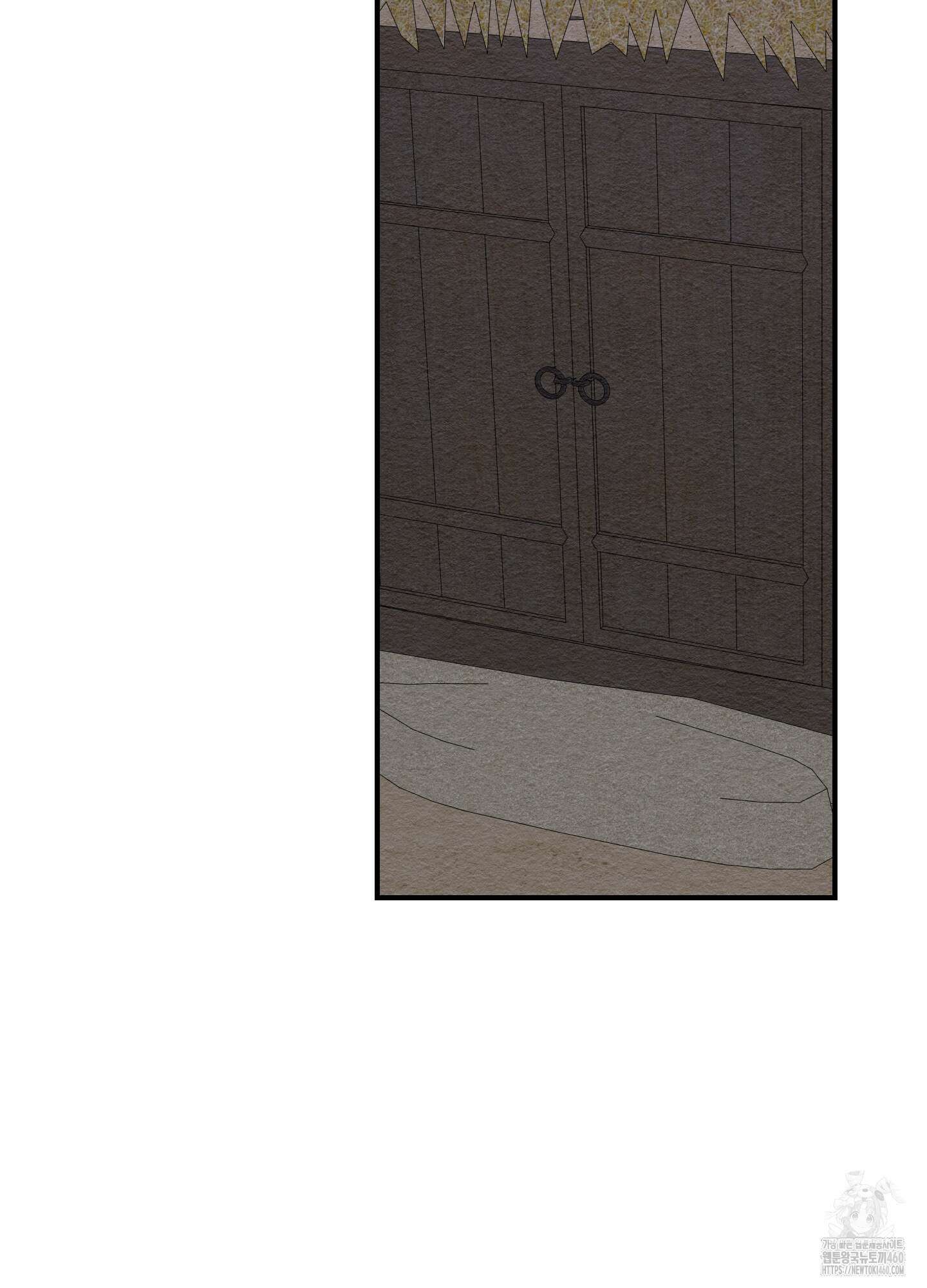개나리가 떨어진 길 70화 42