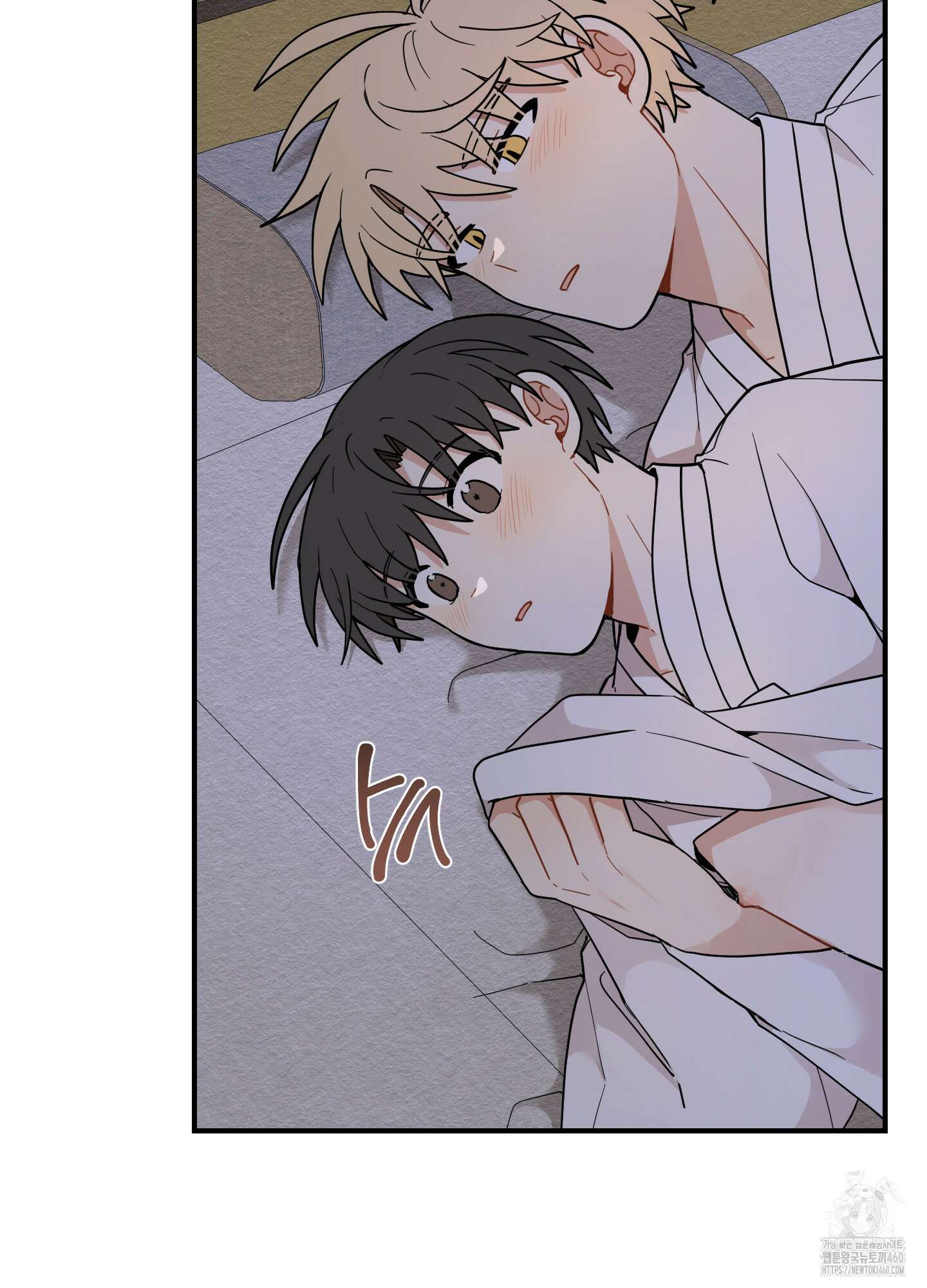 개나리가 떨어진 길 70화 55