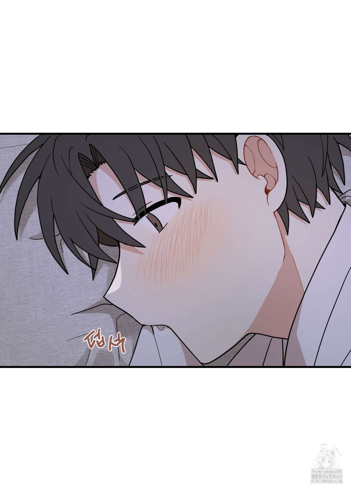 개나리가 떨어진 길 70화 57