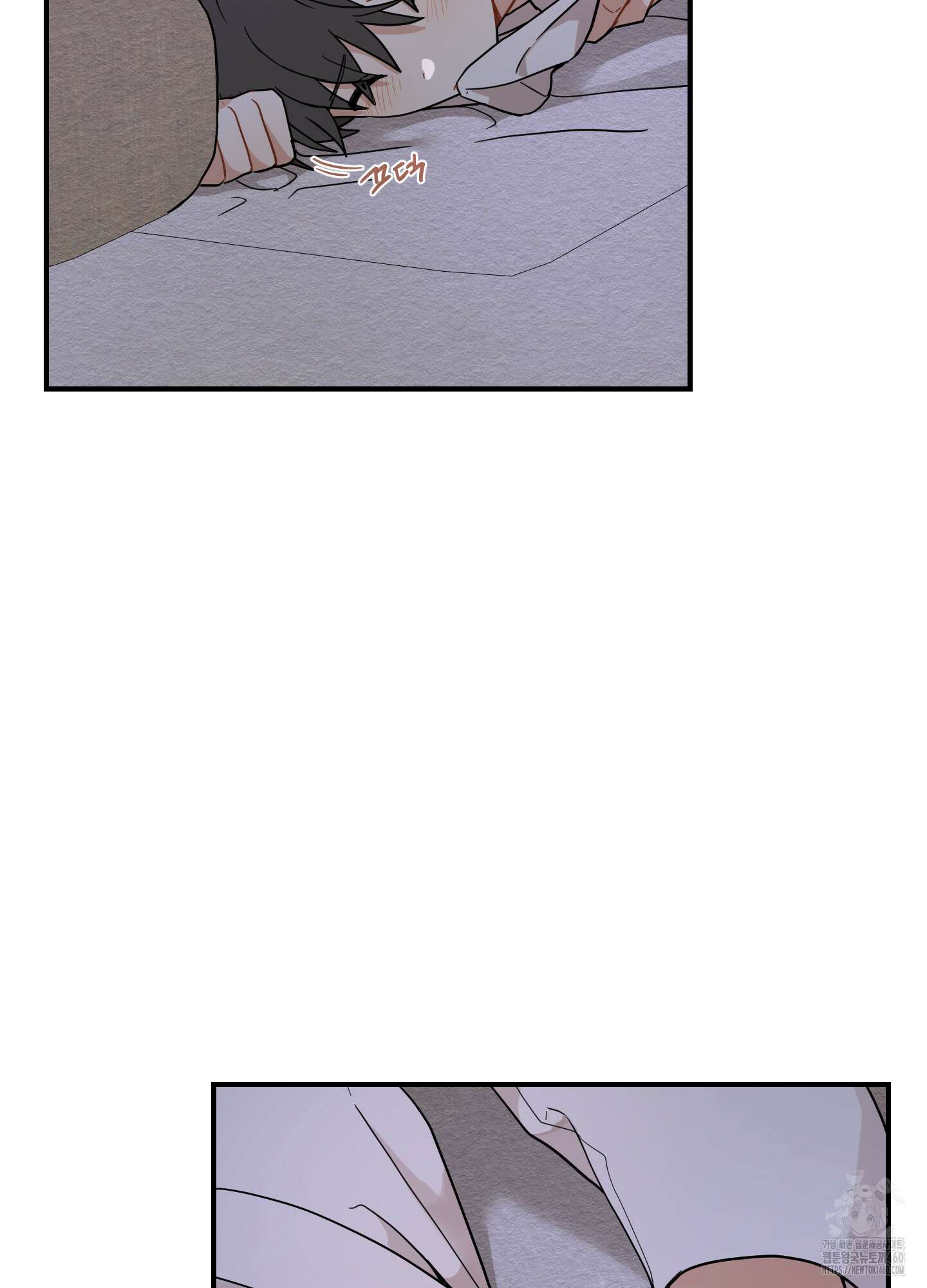 개나리가 떨어진 길 70화 59
