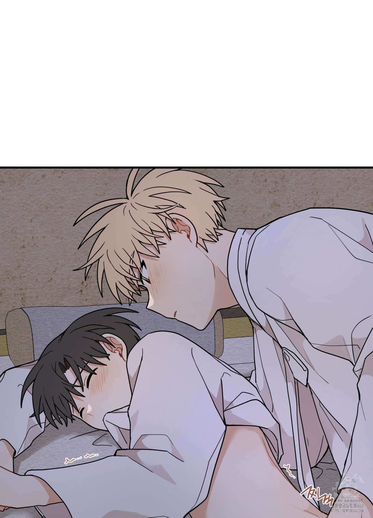 개나리가 떨어진 길 70화 61