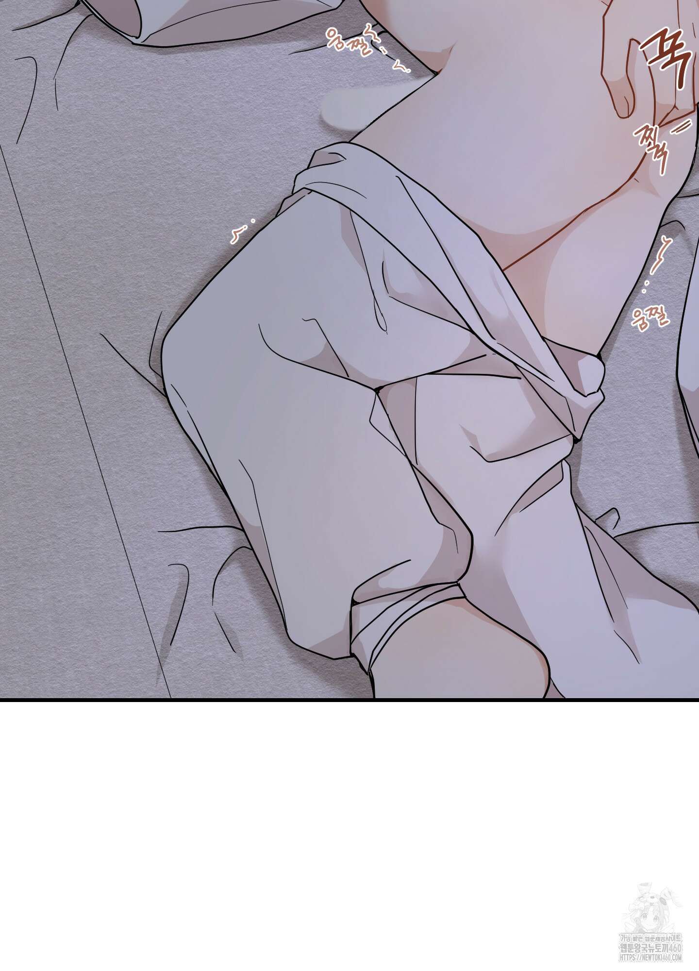 개나리가 떨어진 길 70화 62