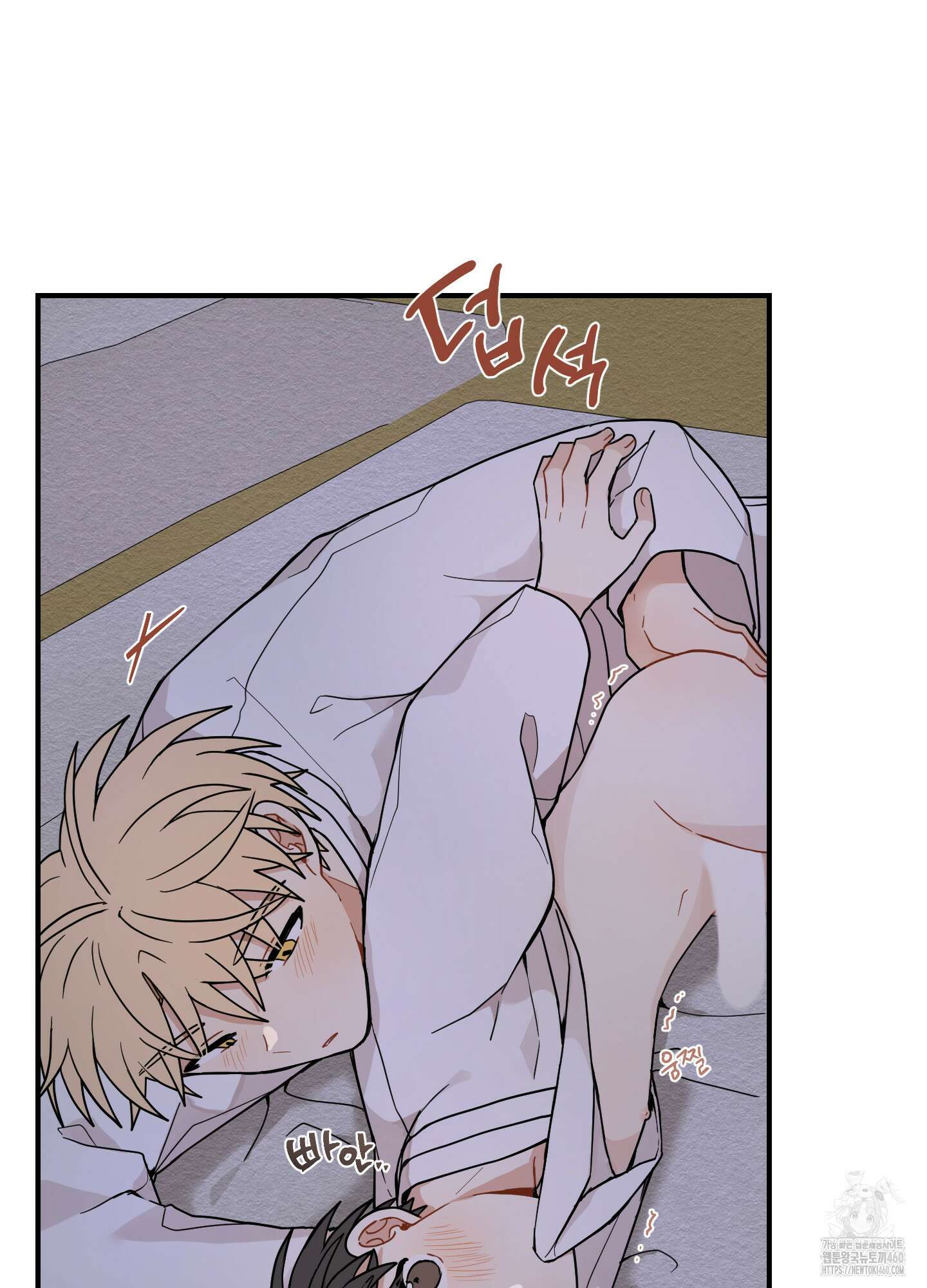 개나리가 떨어진 길 70화 63