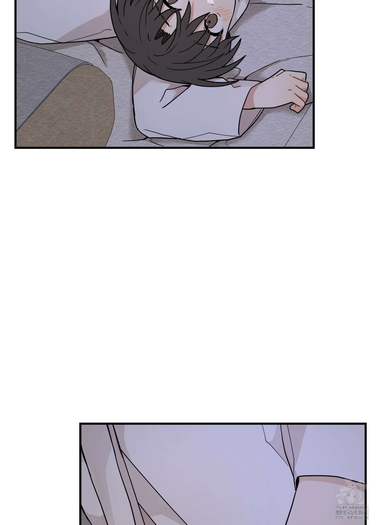 개나리가 떨어진 길 70화 64