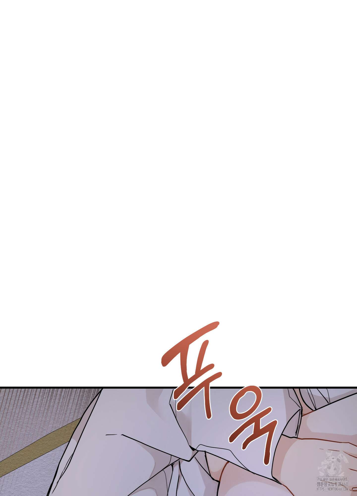 개나리가 떨어진 길 70화 67