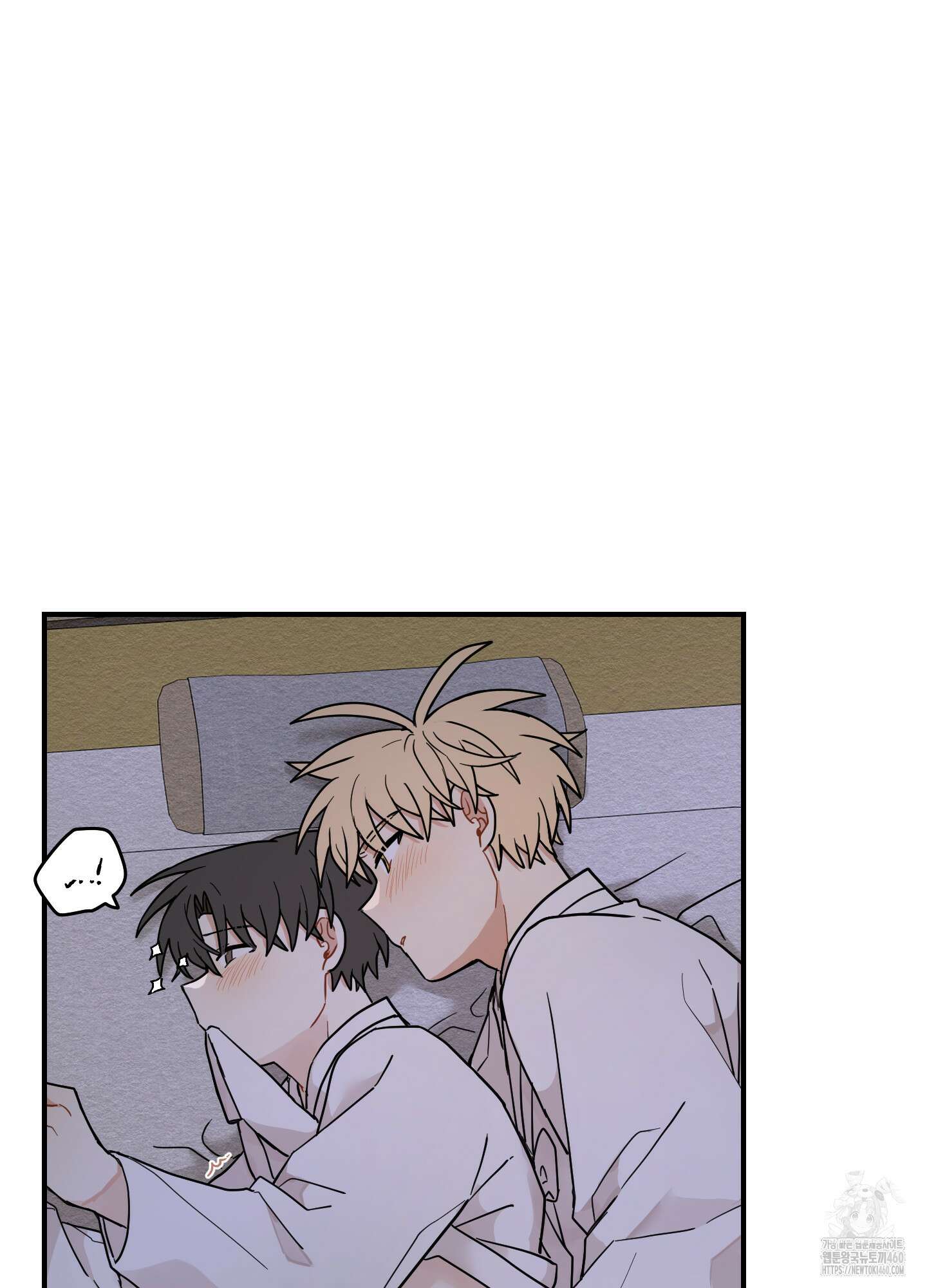 개나리가 떨어진 길 70화 69