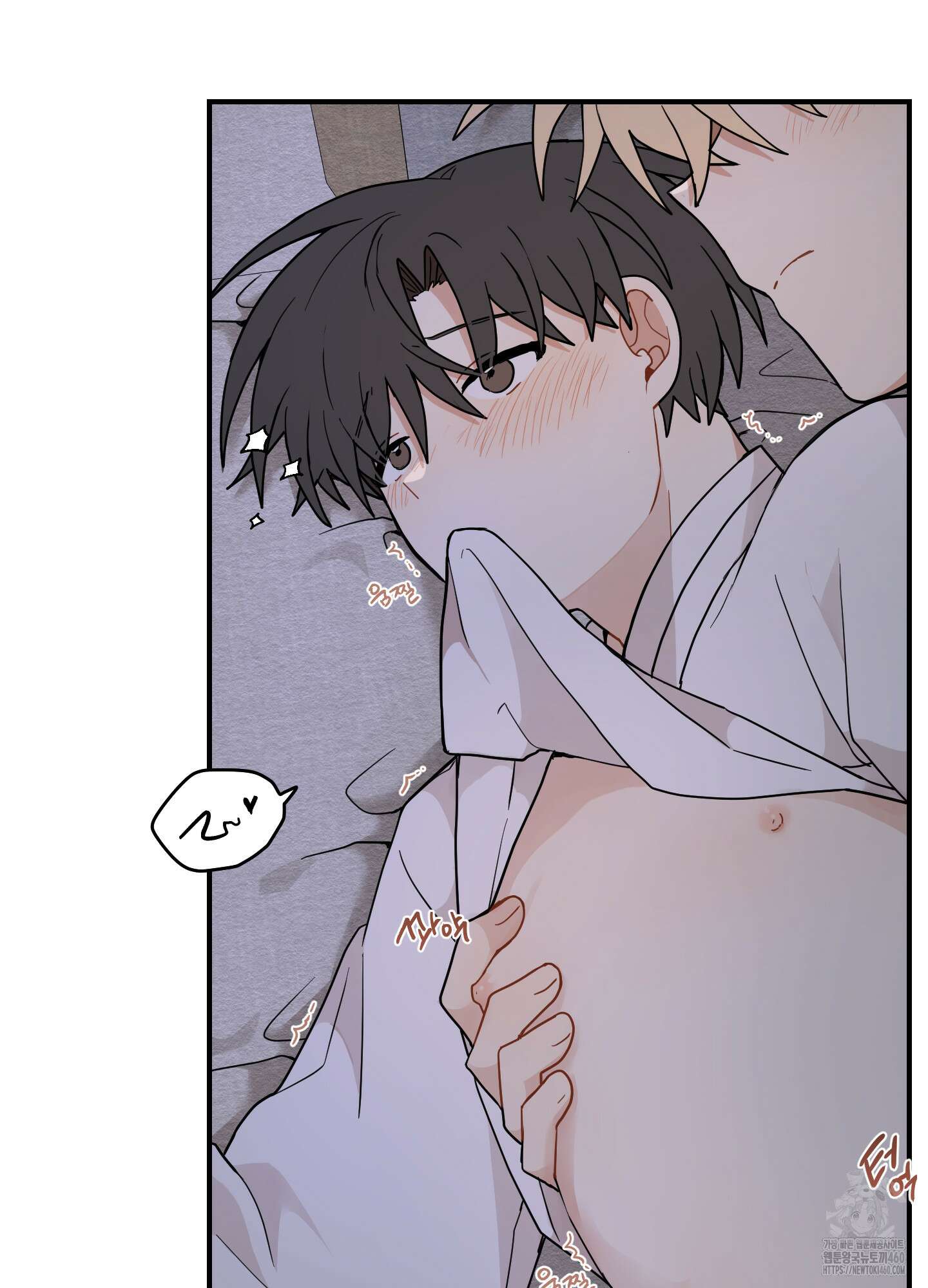 개나리가 떨어진 길 70화 71