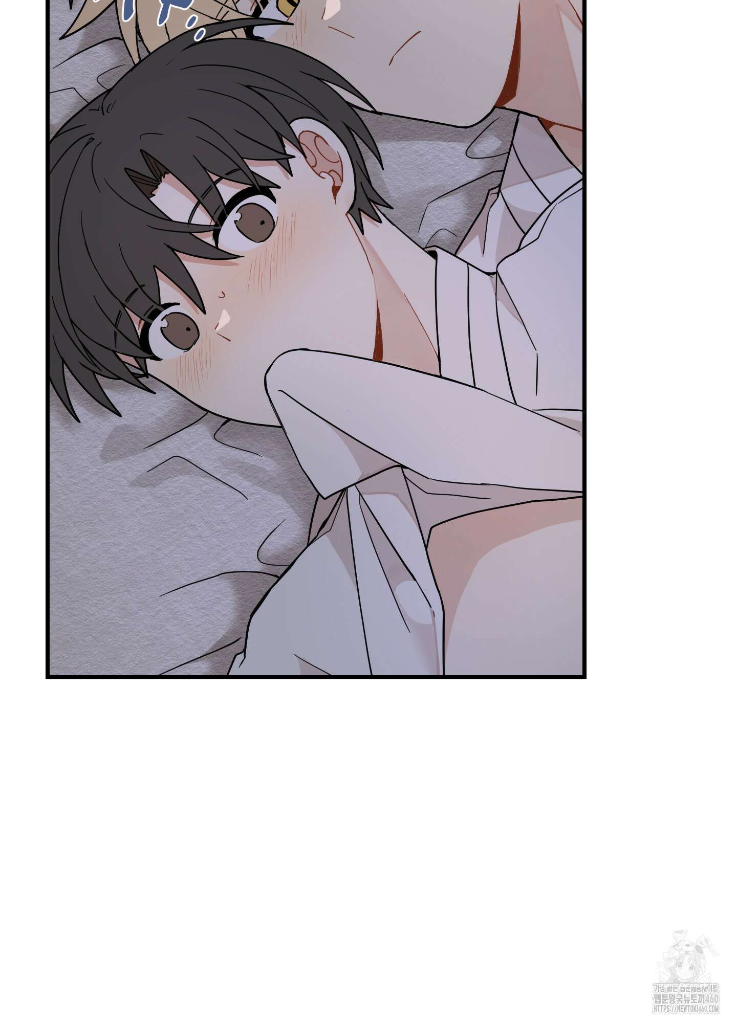 개나리가 떨어진 길 70화 74