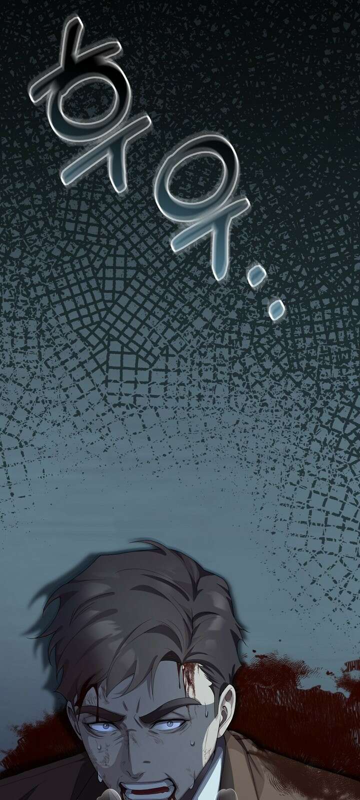 망나니 검사가 달라졌다 1화 3