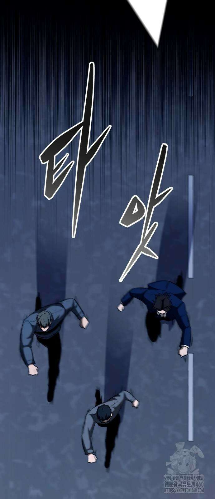 세력들 19화 8