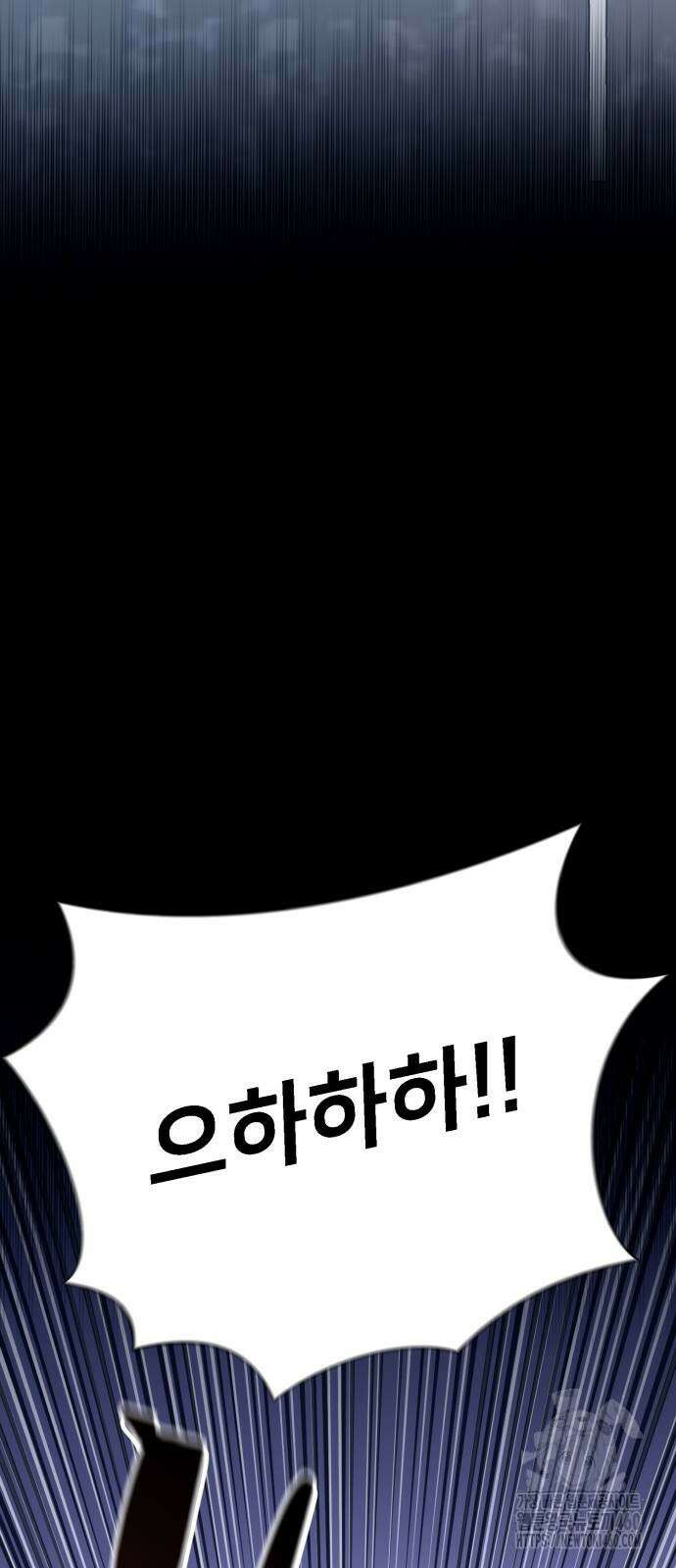 세력들 19화 11