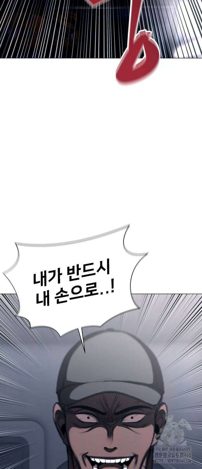 세력들 19화 13