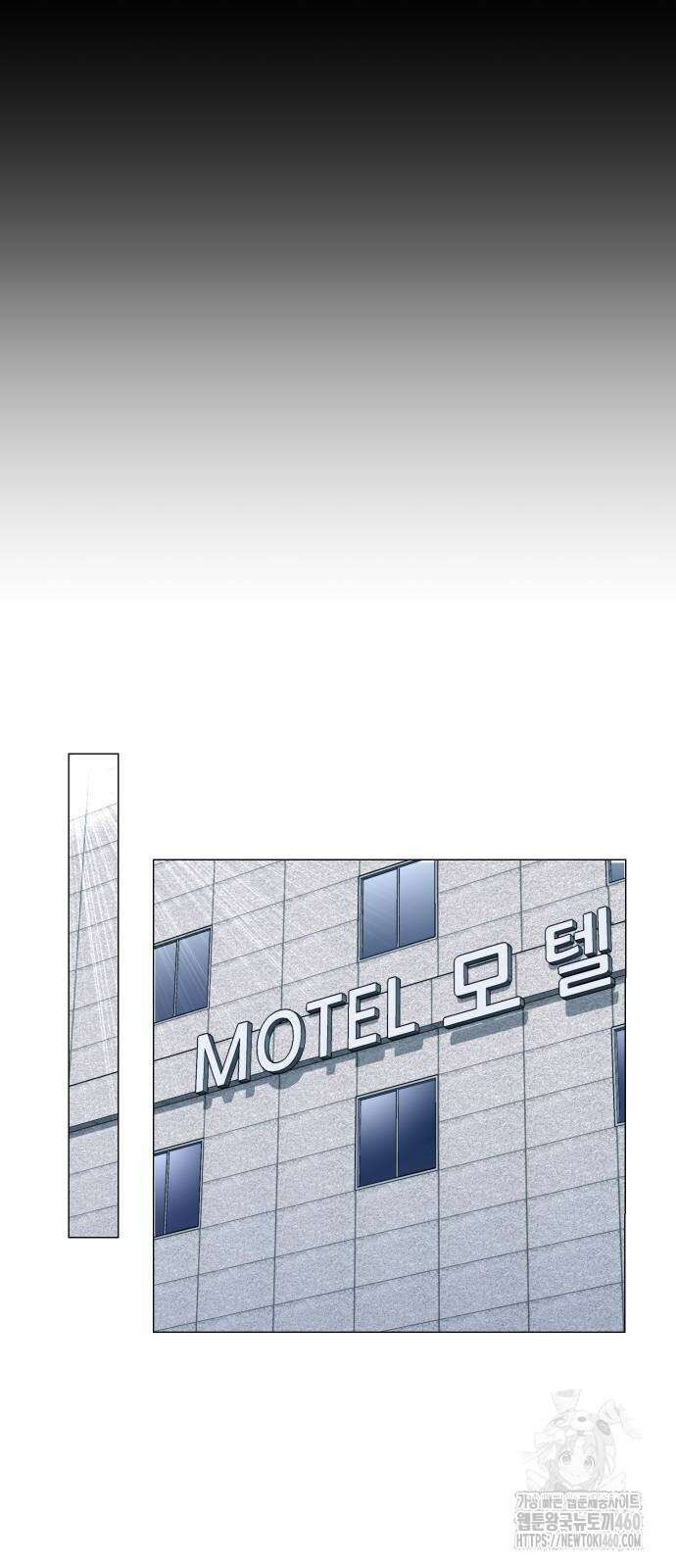 세력들 19화 45