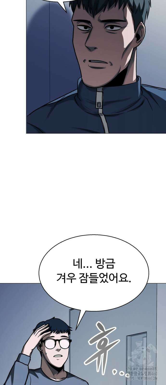 세력들 19화 58