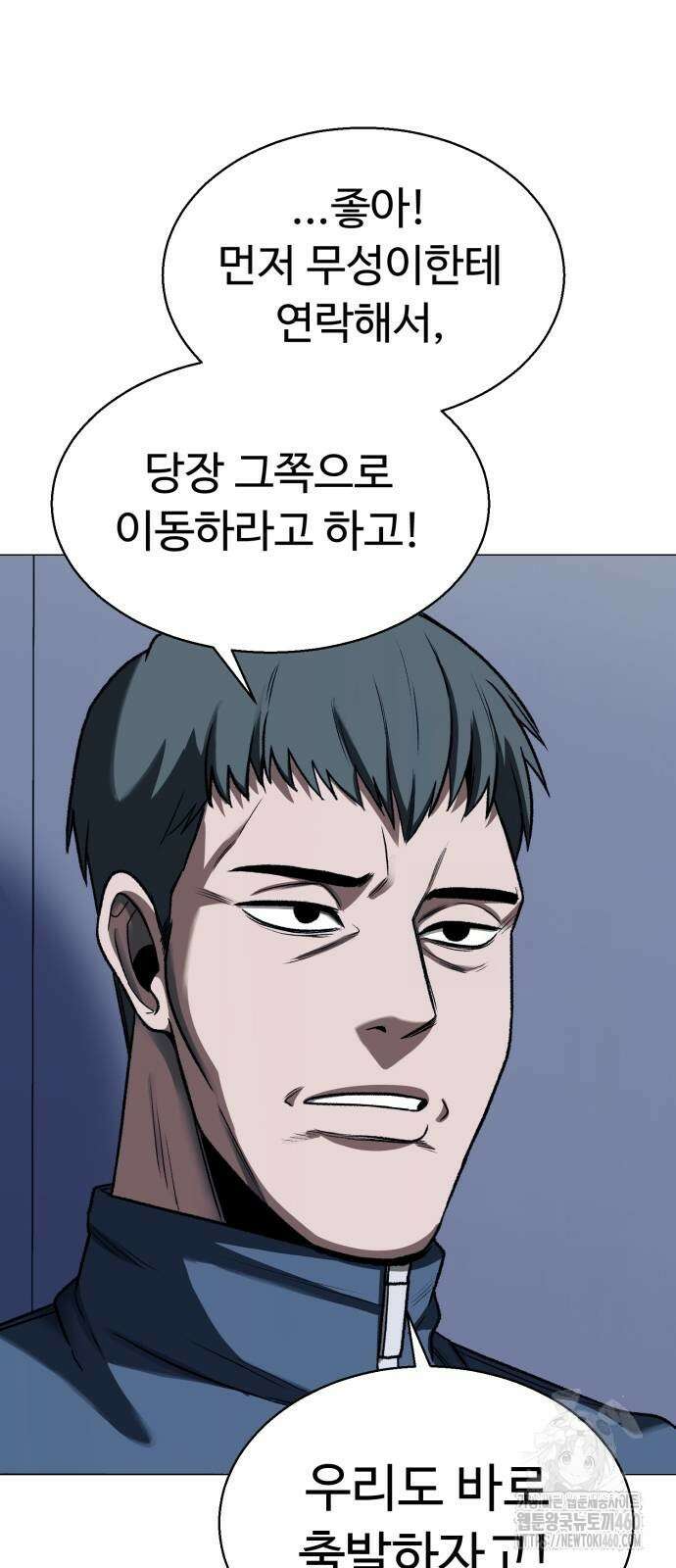 세력들 19화 67