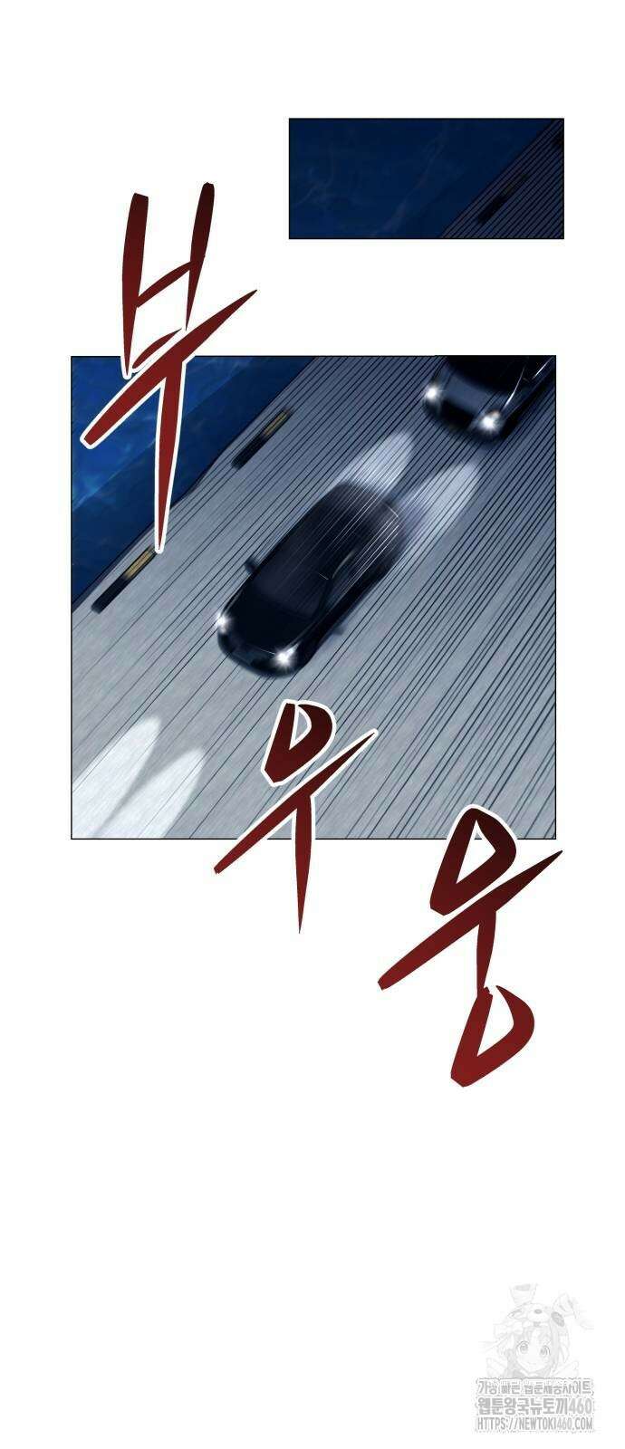 세력들 19화 78