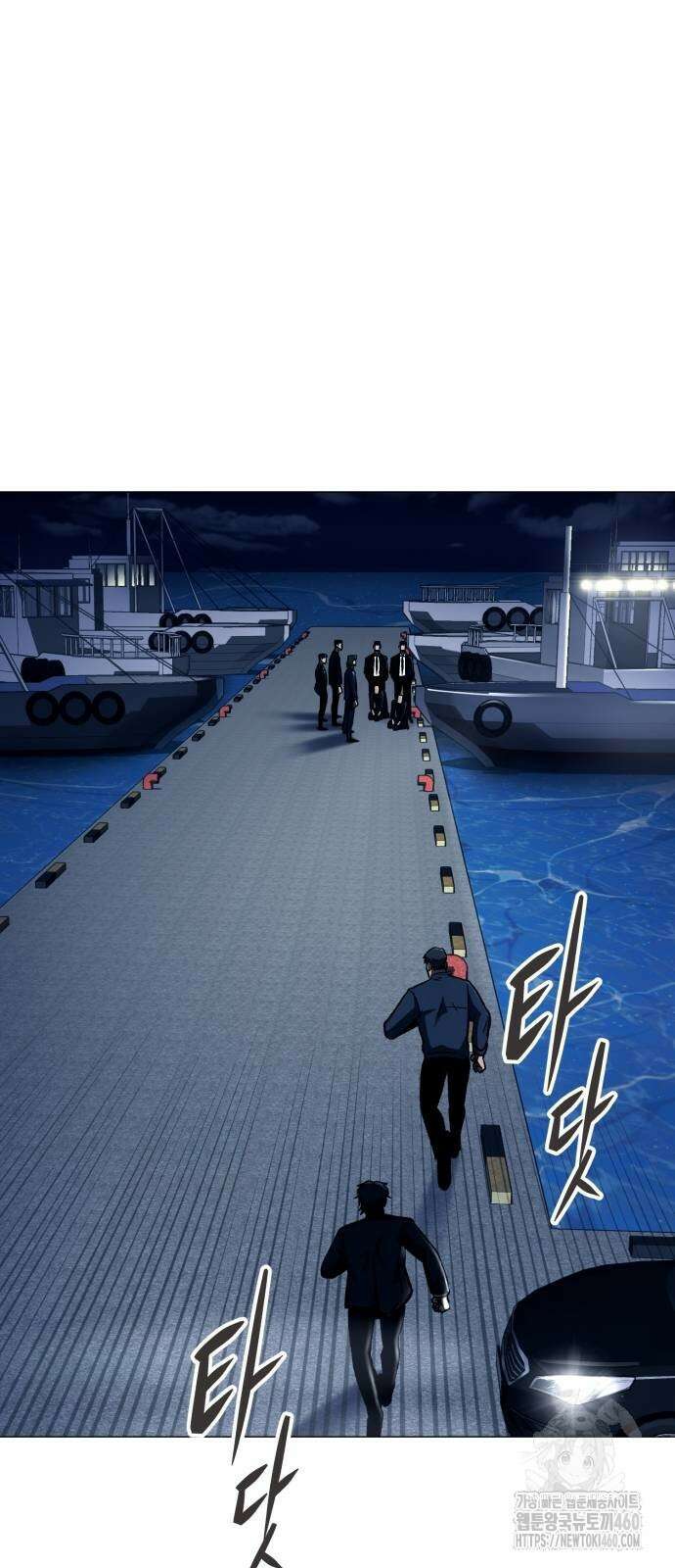 세력들 19화 81