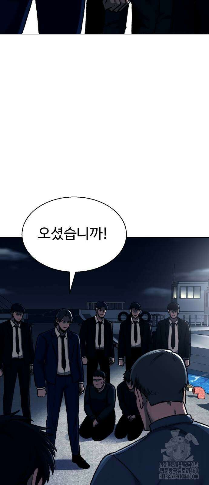세력들 19화 83