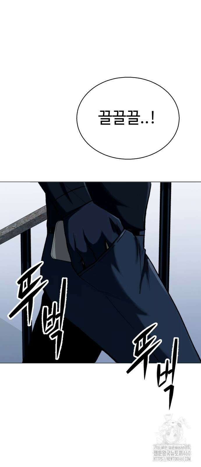 세력들 19화 92