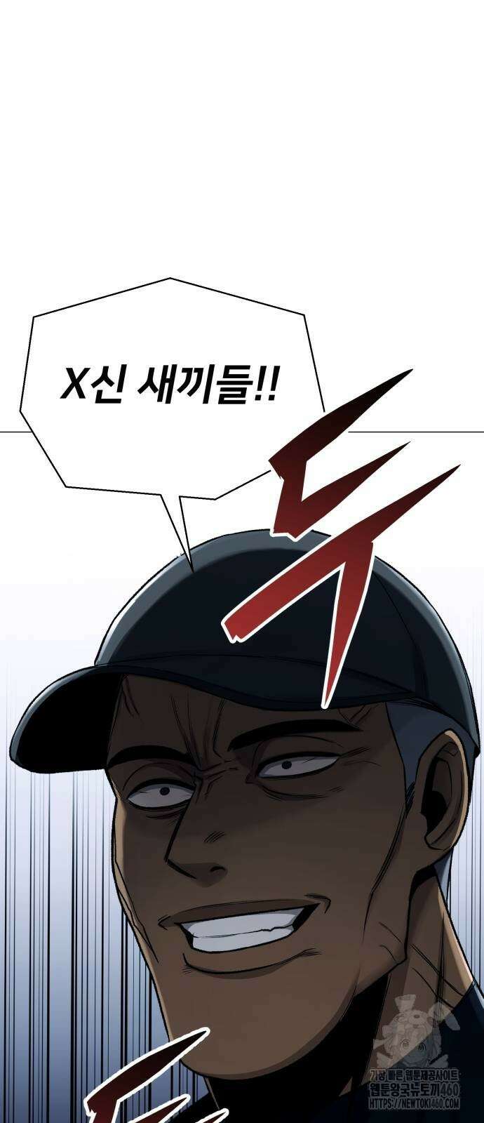 세력들 19화 93