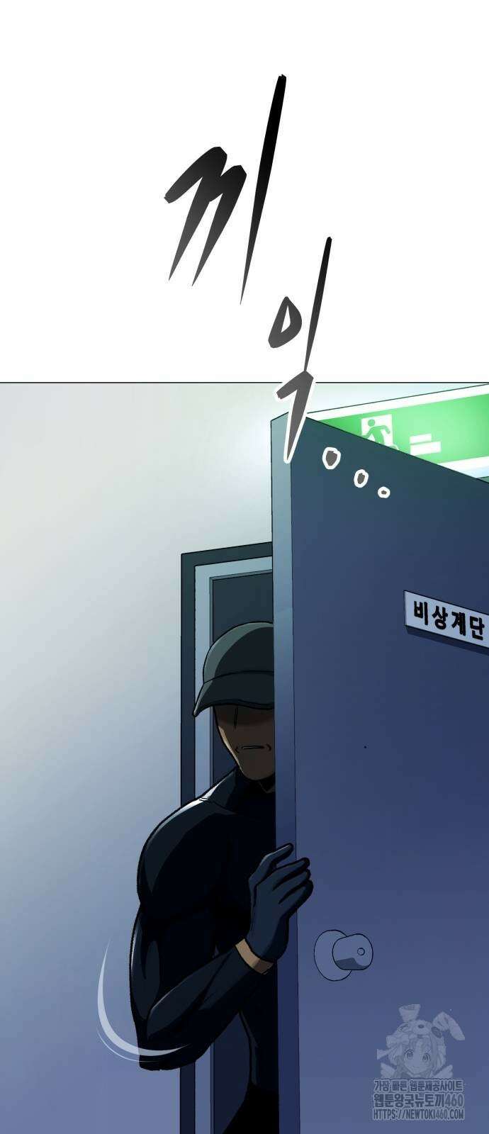 세력들 19화 95