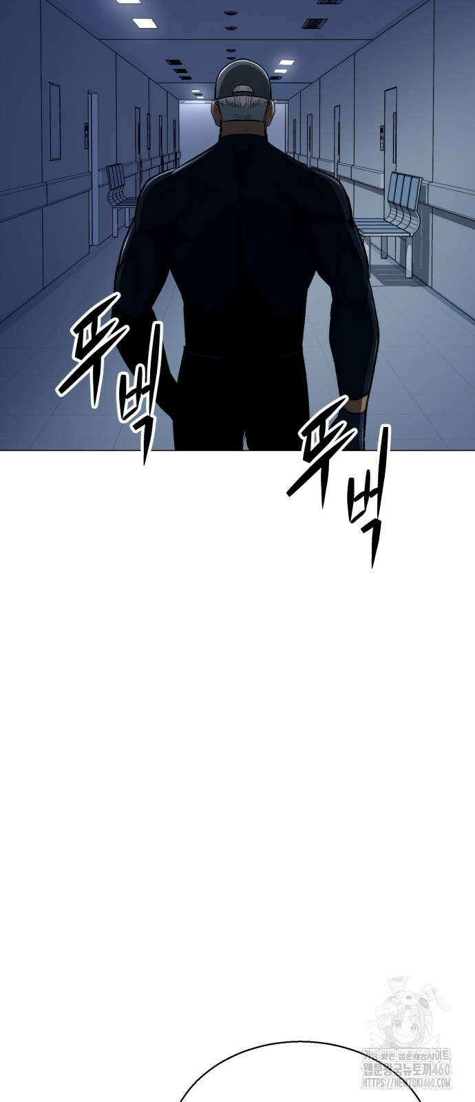 세력들 19화 97