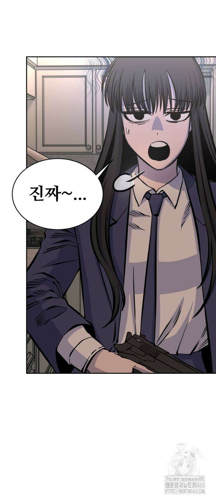 암살청과 26화 15