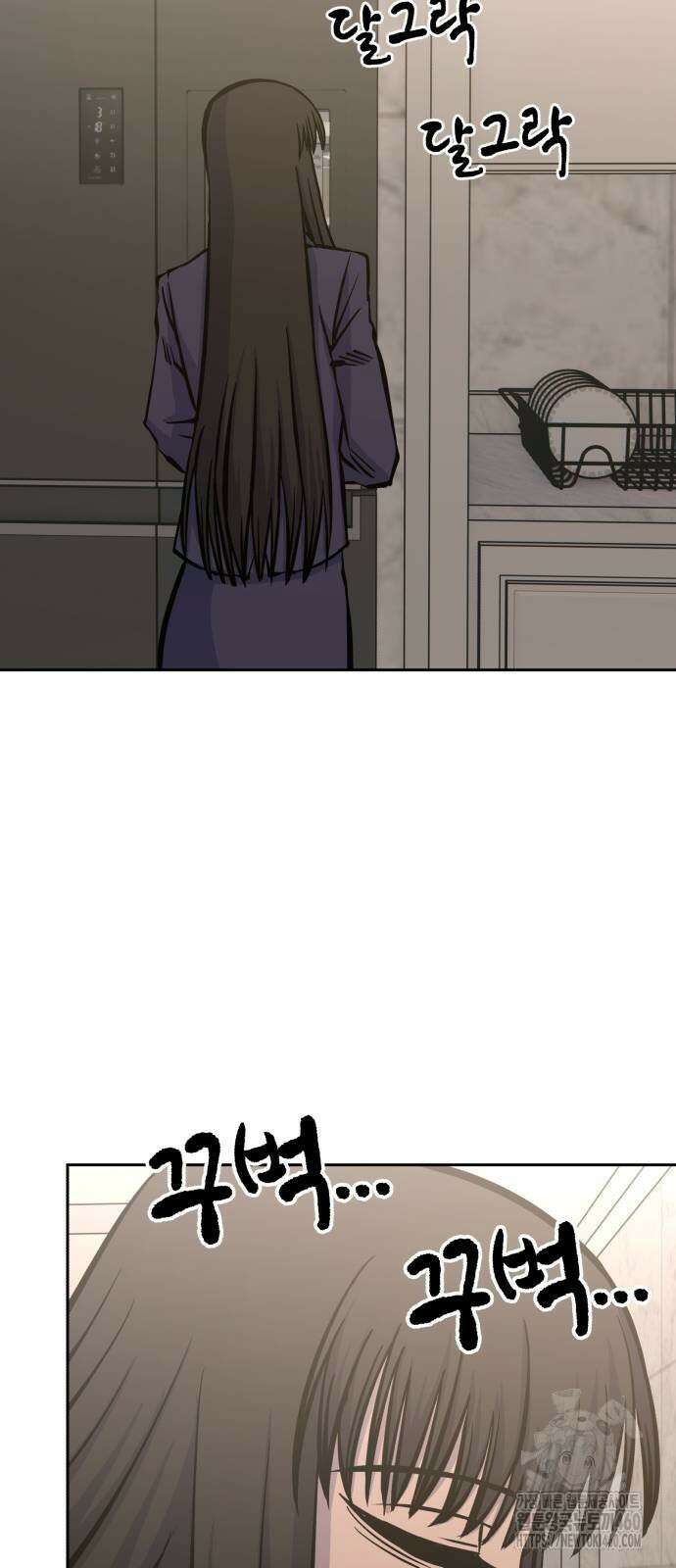 암살청과 26화 18